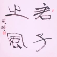 顶֮硷